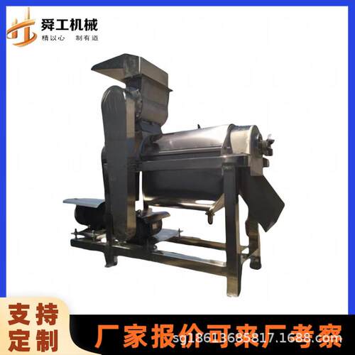 沃柑去皮榨汁机 蛇果脐橙红柚渣汁分离榨汁机械 不锈钢大型果汁机