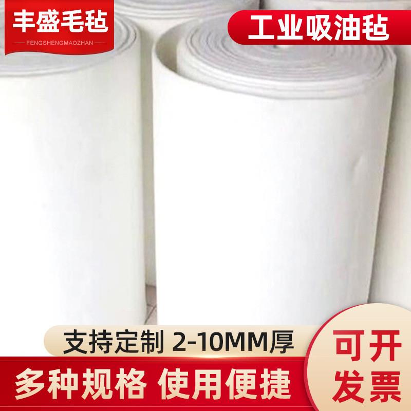 工业羊毛毡高密度抛光毛毡材料机械防尘密封吸油毛毡垫毛毡布料