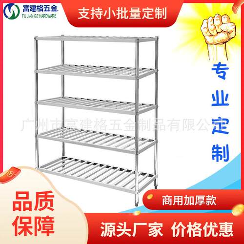 厨房置物架落地锅架微波炉架不锈钢用品收纳架多层菜架储物架架子