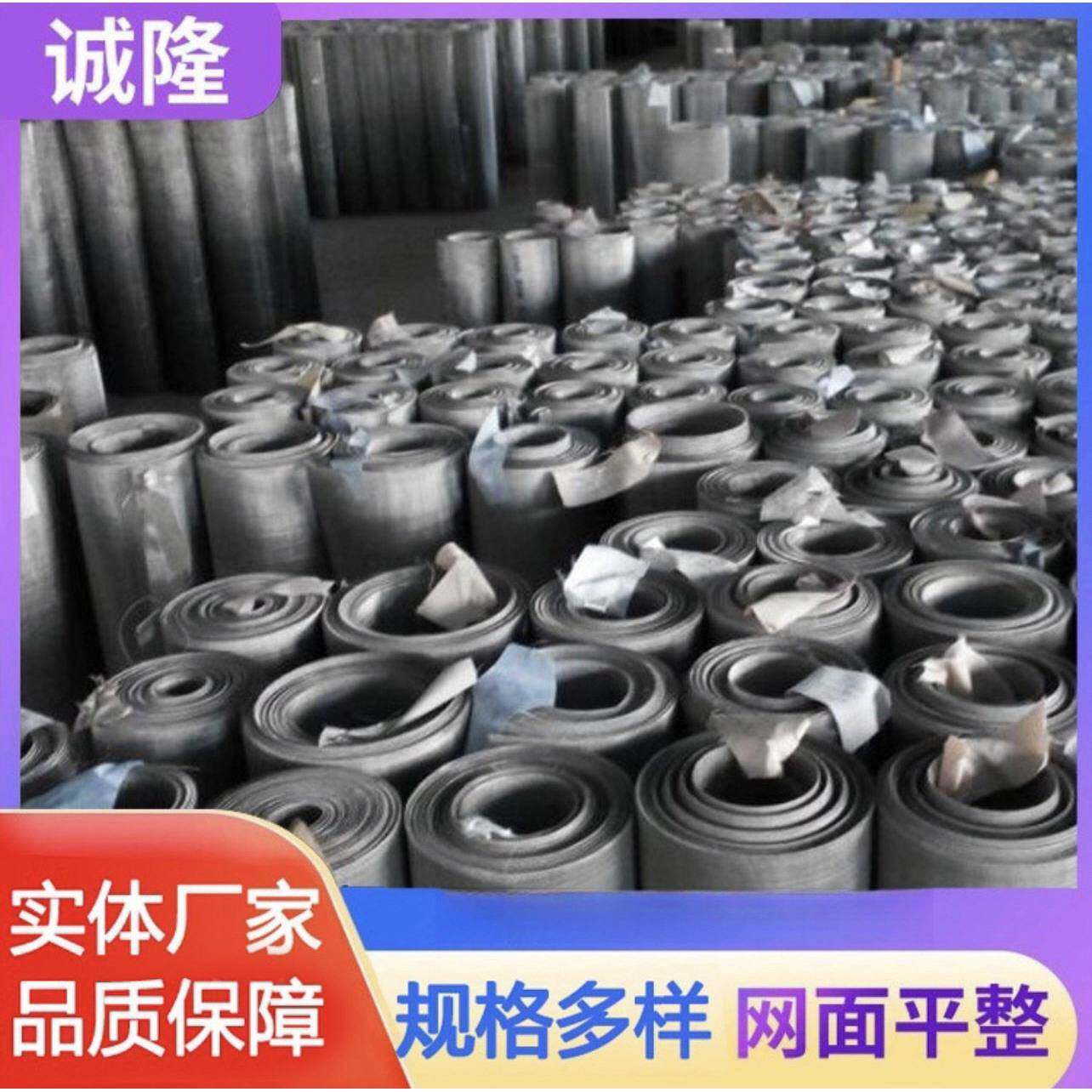 现货304不锈钢网 阻燃防火防鼠网金刚网合金网 金属过滤筛网