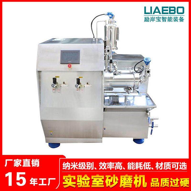 实验室砂磨机 非标3L小型陶瓷墨水印刷油墨涡轮式纳米卧式砂磨机,机械设备,砂磨机,淘宝优惠券,粉丝福利购,淘宝优惠卷