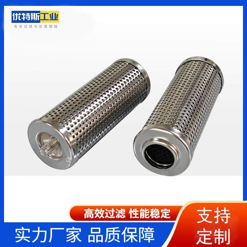 工业滤芯 1980050 不锈钢机油液压回油船舶润滑油滤芯,标准件/零部件/工业耗材,滤芯,淘宝优惠券,粉丝福利购,淘宝优惠卷