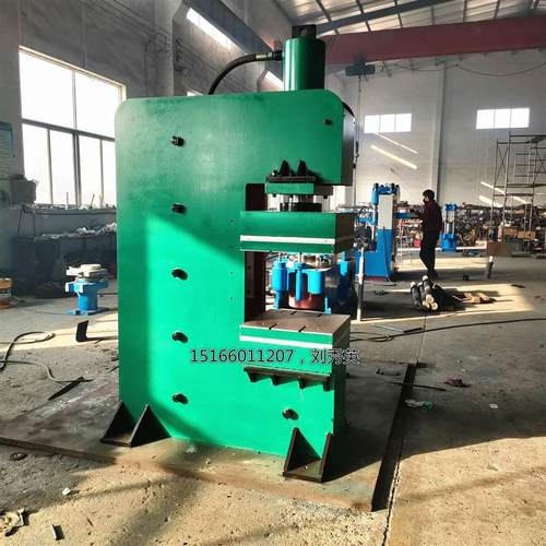 全自动颚式C型橡胶接头硫化机 50t实验室上压接头机