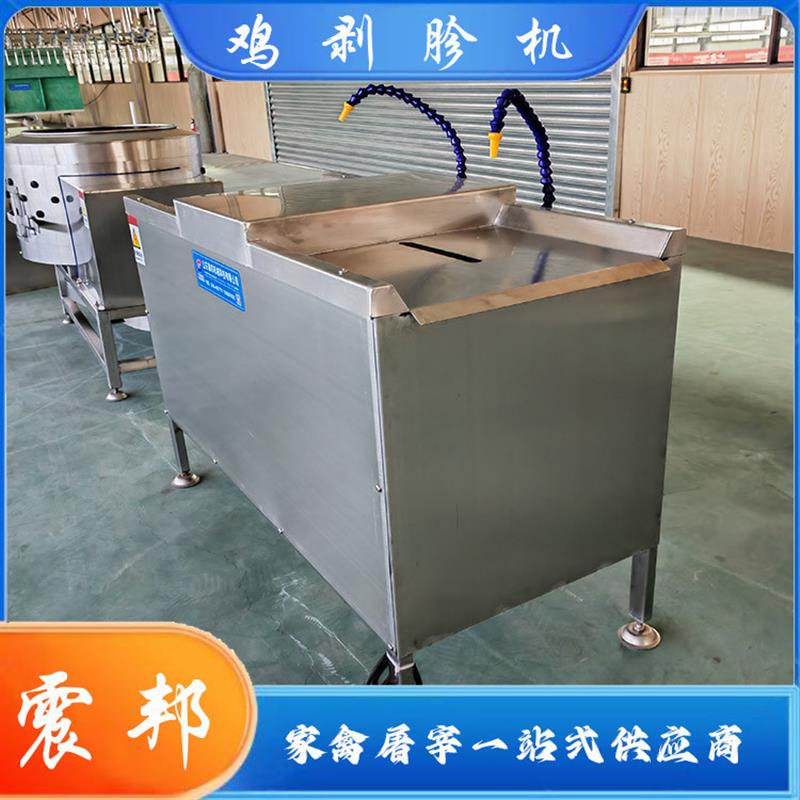 机械造不锈钢剥胗机 全自动家禽屠宰流水线全套设备 加工