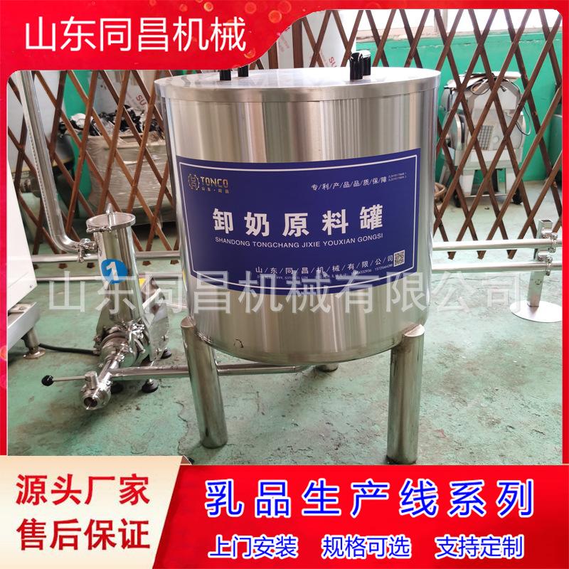 固体老酸奶生产线 新型发酵奶加工设备 牛奶马奶驴奶羊奶驼奶设备
