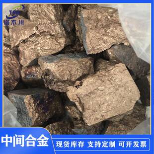 铜稀土中间合金块铜镧20大学实验用铜镧铈20合金不规则块可零切