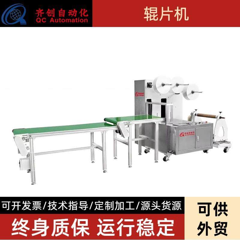凝胶面膜医用贴剂成型生产线 油胶涂装加工全自动模切设备辊片机,工业油品/胶粘/化学/实验室用品,涂布棒,淘宝优惠券,粉丝福利购,淘宝优惠卷