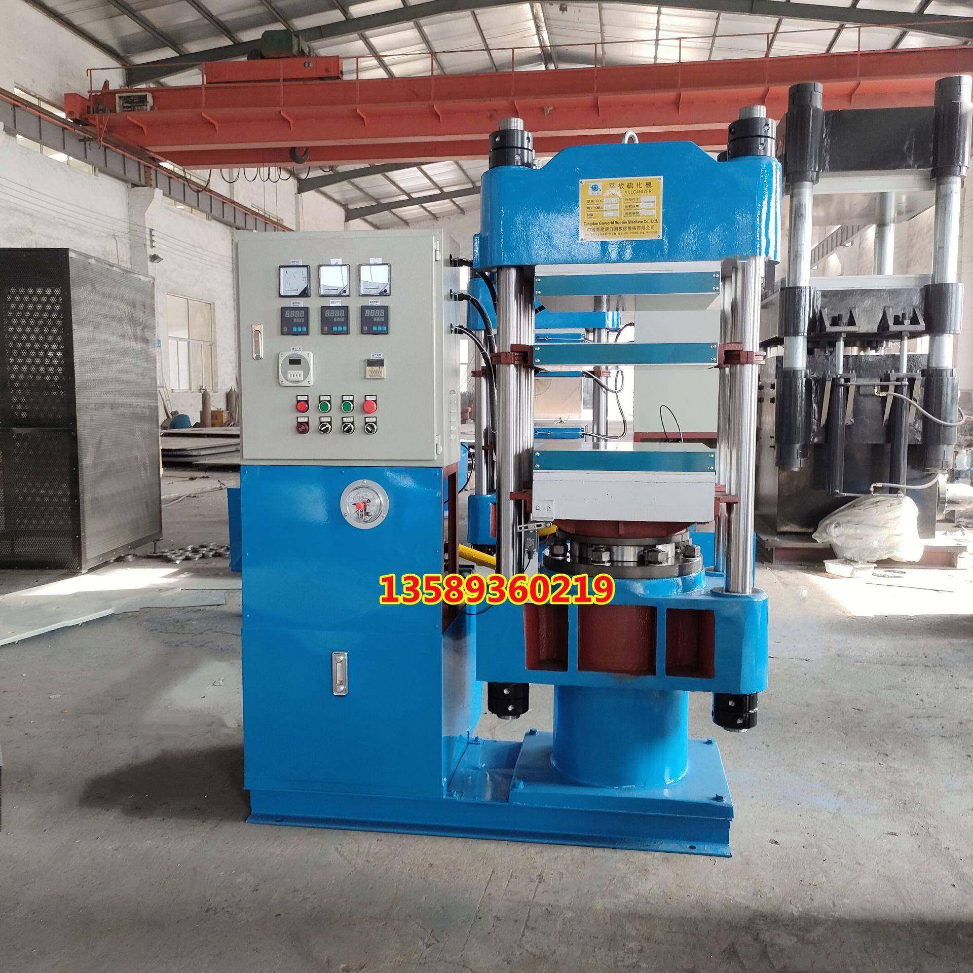 现货供100T橡胶鞋底平板硫化机 硅胶制品用单双层液压油压机,五金/工具,硫化机,淘宝优惠券,粉丝福利购,淘宝优惠卷