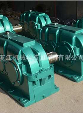 DCY500-31.5-11硬齿面减速机可带逆止器DCY200-31.5-1齿轮减速器