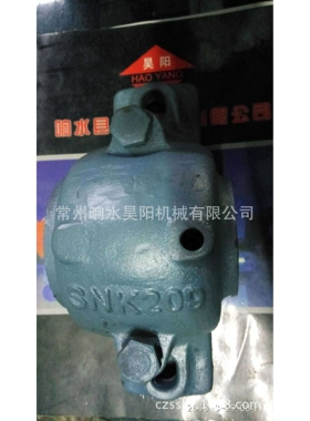 轴承座SNK224剖分式轴承座