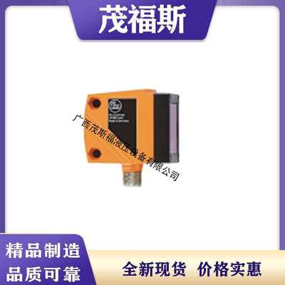 Ifm易福门物体识别感应器OGT200