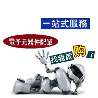 FHT8550G 封装SOT-23 PNP晶体管 三极管(BJT）原装现货供应