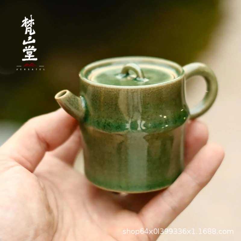 新品梵山堂松影琉璃苏打釉竹节小品壶手工陶瓷壶泡茶壶迷你小茶壶
