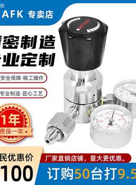 BA/EP级别  316L材质 减压器双表双量程 1/4FNPT 25*0.25MPA