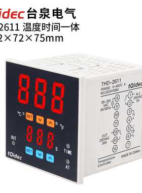 tqidec台泉电气时间温度一体控制器THD-2000烫画机专用仪表