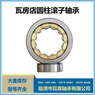 214 215 216 机床轴承NU211 218 213 217 219二类轴承大全 212