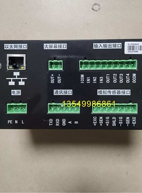 柯力称重显示仪表XK3101W,带以太网接口,Modbus TCP通讯协议