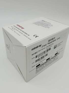 迈瑞BS220 330 350 480 490 800 820带线12V20W生化仪灯泡