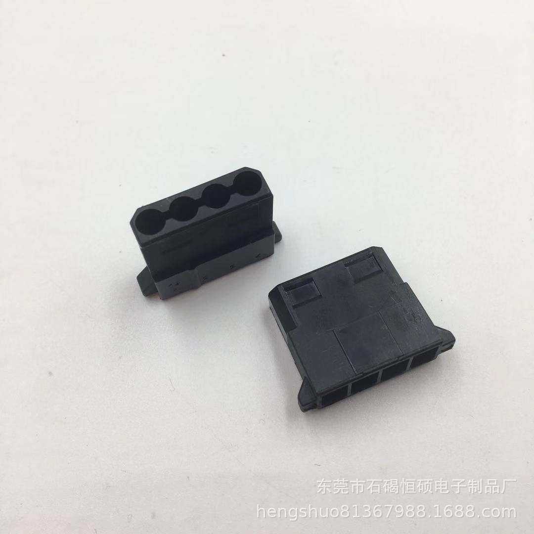 5082大四P公壳黑色大四P公胶壳大4pin壳连接器