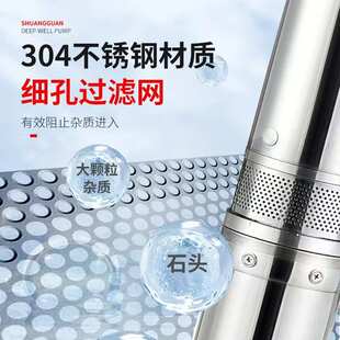 家用90QJ不锈钢深井泵220V高扬程深水深井潜水泵农用抽水泵厂家