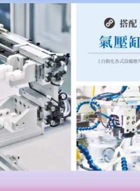 UNIMEC氣缸DSE32N010N025 不锈钢 050N050 多位 025N050  015N075