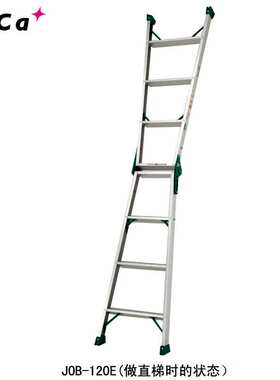 日本PICA铝合金JOB两用梯系列人字梯兼直梯JOB-60E~JOB-210E