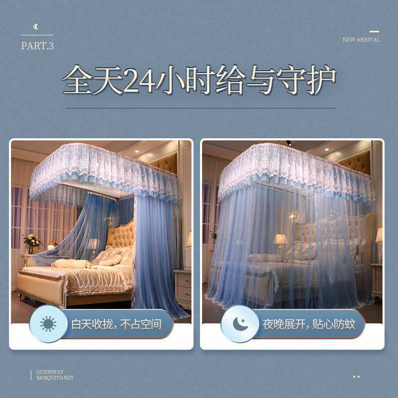 u型轨道升降伸缩蚊帐家用卧室2025新款1米8大床导轨支架公主