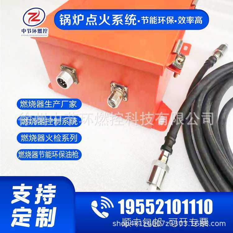 高能点火器 ND0408-L60524C；2500VDC