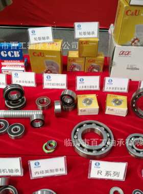 化纤纺织机轴承D25753/5HQ1 D25752/2HQ1 D7804068 7805392