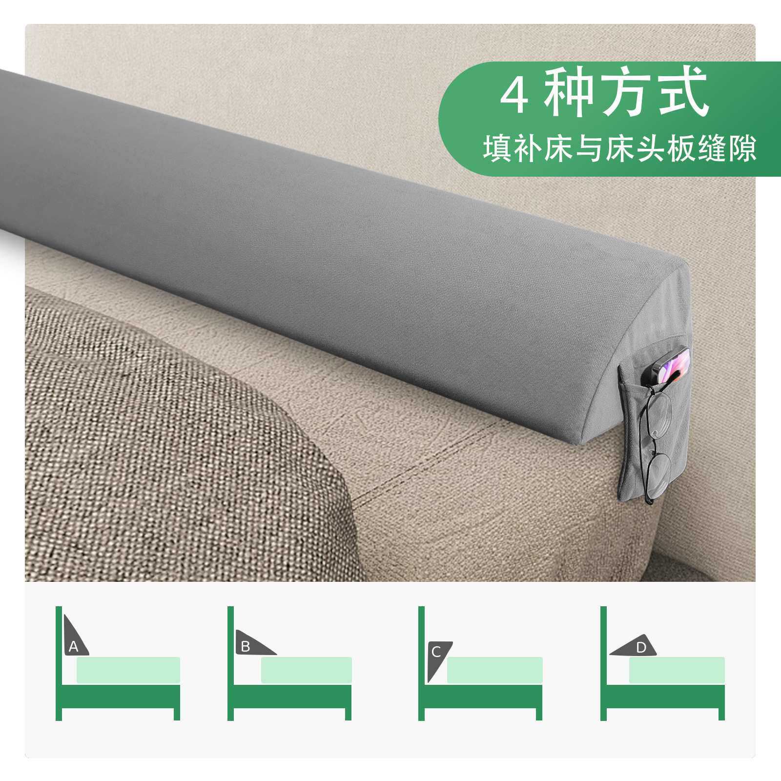 亚马逊热销楔形阅读枕腰靠，用于填补床间缝隙，多尺寸选择