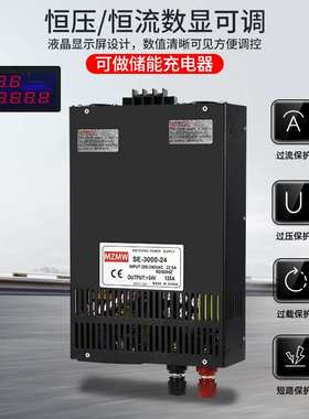 SK-3000W开关电源12V24V36V48伏0-150可调恒压恒流100A200A大电流