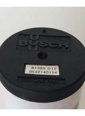 BUSCH普旭真空泵配件 0532140154 排气过滤器 油雾滤芯 分离器