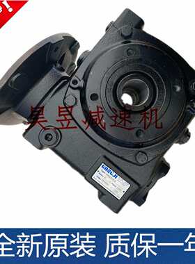 GONGJI减速机 涡轮蜗杆齿轮减速箱 BHQM60-AI BHEQM70 BHEQM80-A