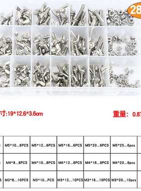 304不锈钢蝶形螺母螺丝套装蝴蝶螺丝钉元宝羊角螺栓盒装96/128PCS