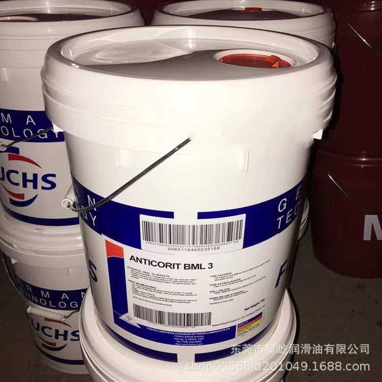 福斯BML 3防锈油 FUCHS  ANTICORIT BML 3 低粘度矿物油基防锈剂