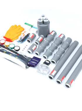 高压NLS-15kv冷缩电缆终端头三核心户内25-400mm2电缆套管附件