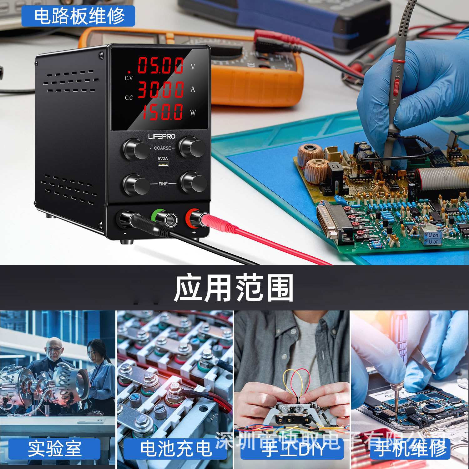 SPS0530可调直流稳压电源5V20A30A维修测试3.7V4.7V并联电池充电