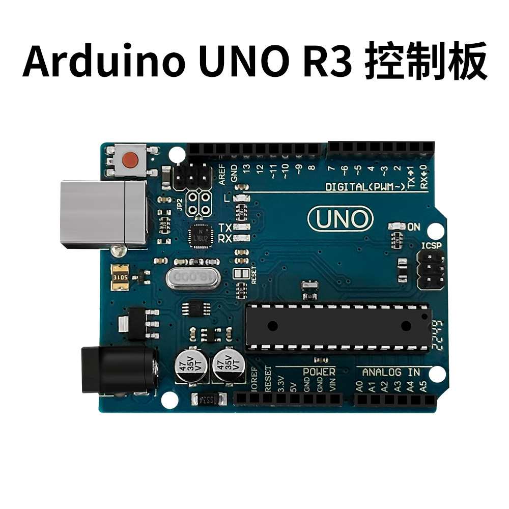 KW AR迷你套件 UNO R3直流电机试验板LED组件