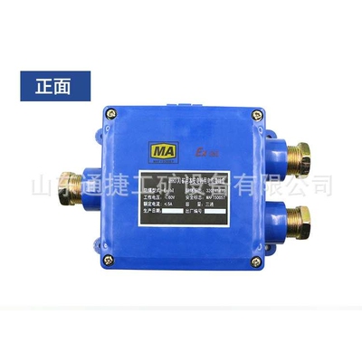 矿用高压接线盒BHG- 600A 2通10kv BHG型矿用隔爆高压电缆接线盒