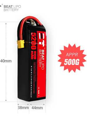 BT LIPO倍特电池5200mah/4S/14.8V/35C/航模电池