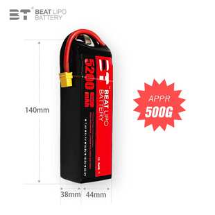 BT LIPO倍特电池5200mah/4S/14.8V/35C/航模电池