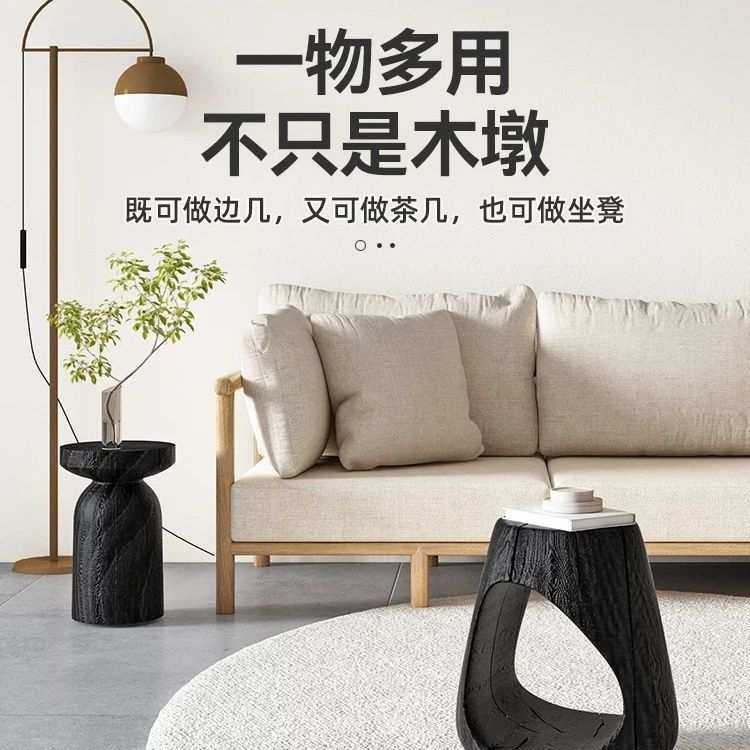 碳化原木坐凳实木墩子原木树桩茶几复古底座摆件木墩碳化桌腿异形