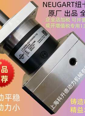 PLE060-005-SSSA3AD-E14/30/50/70/B5/M5   NEUGART纽卡特减速机