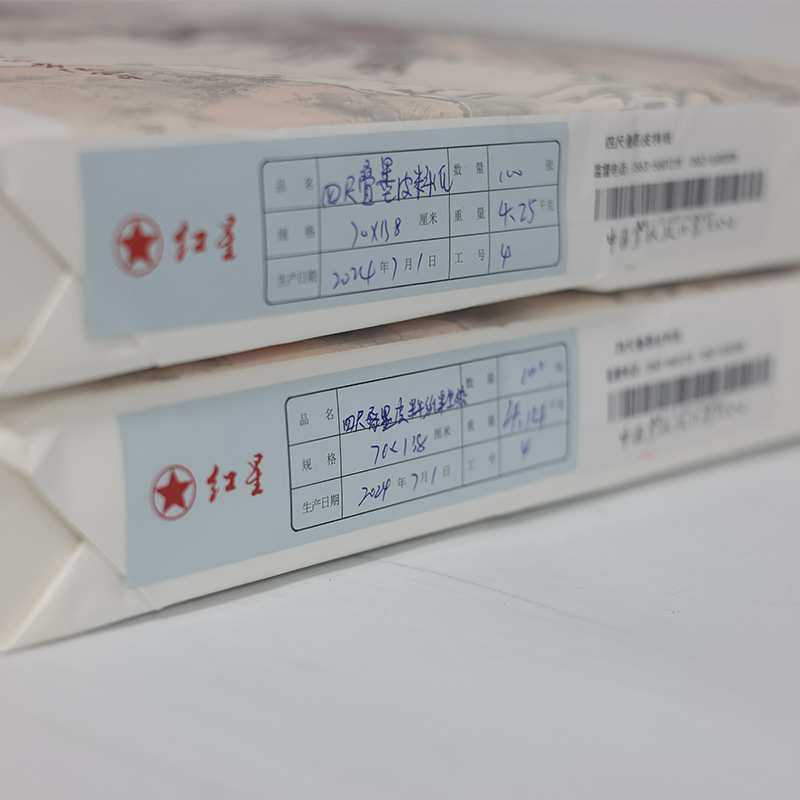 红星 叠墨皮料纸半生熟全生书法纸书法作品专用纸初学者练习纸,3C数码配件,USB灯,淘宝优惠券,粉丝福利购,淘宝优惠卷