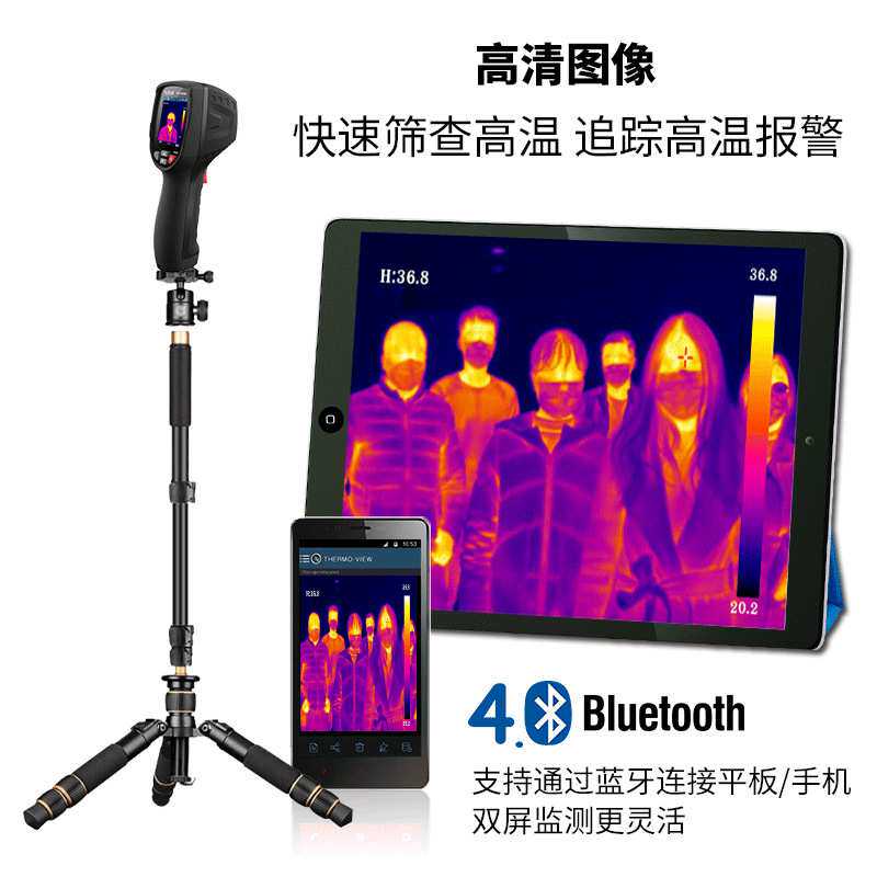 CEM华盛昌红外热像仪高精度温度筛选仪手持热感成像仪 DT-870YS