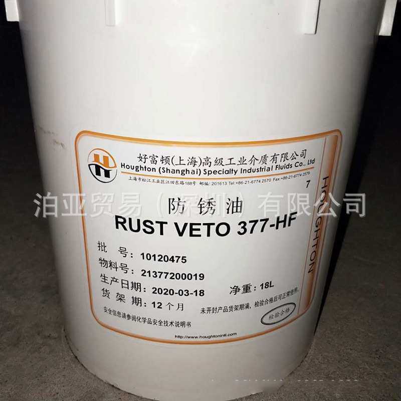 奎克好富顿 Quaker Houghton Macron C4万安C 4切削油