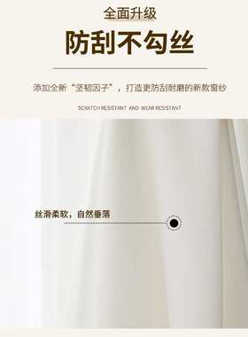 白色窗帘纱透光不透人卧室遮挡北欧超高加长自建房别墅仙北欧风格
