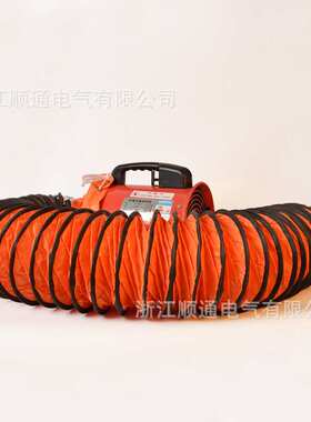 手提风机配套PVC管道通风可伸缩风管接管SFT-300/400/500通风管