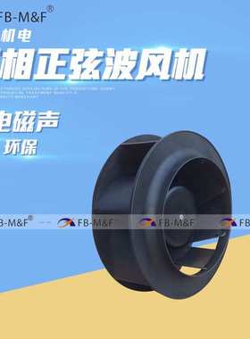 厂家供应DCEC冷藏车225离心风机直流无刷涡轮风扇低噪音汽车风机