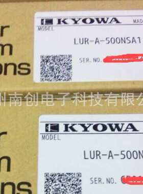 日本共和kyowa称重传感器LUR-A-500NSA1/1KNSA1/2KNSA1